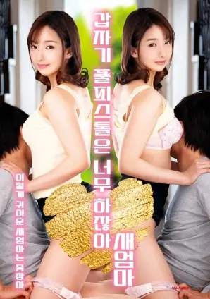 亚洲久久视频商战逆袭短剧逆袭合伙人